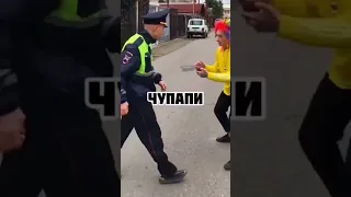 Чупапи муняню