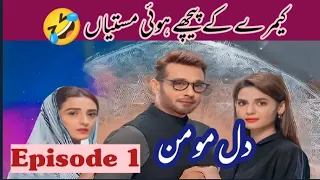 Dil E Momin Episode 1 | Dil E Momin Full  Episode 1 Funny Scenes Behind the Camera