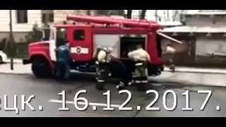 Пожар в ресторане "Барберри" Донецк. 16.12.2017