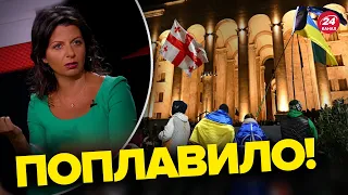 🤡СИМОНЬЯН обурилася та занила через ГРУЗІЮ / СКАБЄЄВА заговорила про БІЛОК