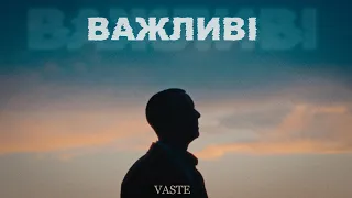 Vaste - ВАЖЛИВІ (Official Video)