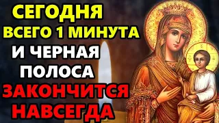 22 февраля ВКЛЮЧИ МОЛИТВУ ДОМА СИЛЬНЕЙШАЯ ЗАЩИТА ВЕСЬ ГОД! Молитва здоровье Богородице. Православие