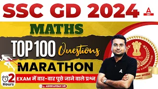 SSC GD 2024 | SSC GD Maths Top 100+ Questions | SSC GD Math Marathon by Abhinandan Sir