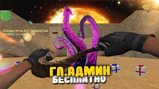 [CS 1.6] ОБЗОР НЕСТАНДАРТНОГО ПИРОГ ЗОМБИ СЕРВЕРА КС 1.6 | FREE VIP+ADMIN+BOSS