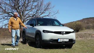 Тест на Mazda MX 30