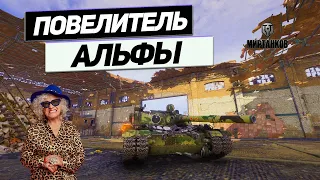 BZ-176 - Парализующий Урон Супер Танка !