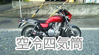 HONDA CB1100EX YOSIMURA RSC-VINTAE ヨシムラ手曲ストレートサイクロン