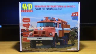 Сборная модель пожарного автомобиля ЗиЛ 131 АЦ 40 AVD models