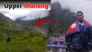 Uper Manang Puge | Without Money Travel- Nomadic Santosh 🥰😘