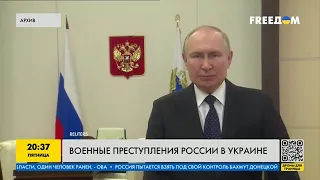 Какие ужасные военные преступления РФ совершает в Украине