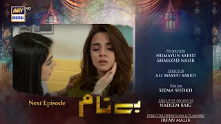 Promo Benaam Episode 56 Promo - Benaam Episode 56 Teaser - Ary Digital