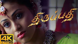 Thirupathi Tamil Movie | Sadha threatens Ajith Kumar | Sadha | Riyaz Khan | AP International