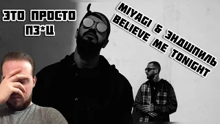 Реакция на MiyaGi & Эндшпиль ft. Amigo - Belive Me Tonight