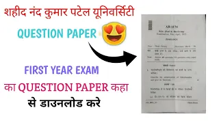 RAIGARH UNIVERSITY SNPV BSC 1 YEAR QUESTION PAPER 2024 || botony question paper || SNPV question