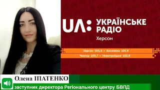 Право знати 18.11.2021: Як захистити дитину від домашнього насильства?