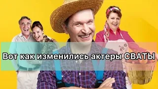 Как изменились актеры сериала СВАТЫ за столько лет