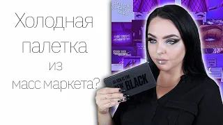 Косметика makeup obsession