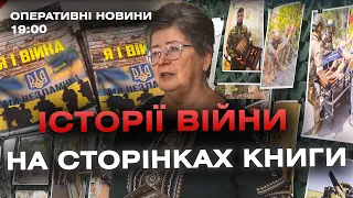 Оперативні новини Вінниці за 12 жовтня 2023 року, станом на 19:00