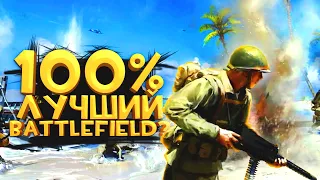 100% ЛУЧШАЯ ЧАСТЬ БАТЛЫ В ИСТОРИИ? - ВЕРНУЛСЯ В Battlefield 5