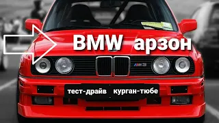 Мошинбозор Душанбе 2020 БМВ МЕРСЕДЕС ОПЕЛ ВАЗ