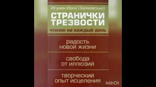 10 марта "Не собирайте себе сокровищ на земле.... собирайте себе сокровища на небе".