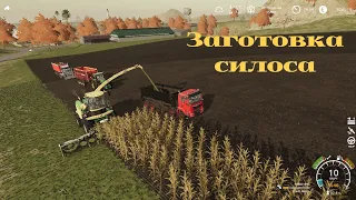 Уборка кукурузы на силос Farming Simulator 19