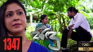 Sidu | Episode 1347 19th October  2021