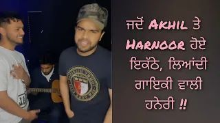 Akhil ਤੇ Harnoor ਦੀ ਗਾਇਕੀ, Sings Waalian X Khaab |