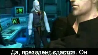 MGS: Twin Snakes!Игрофильм часть 2 (рус саб) (Game movie)