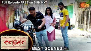 Kanyadaan - Best Scene | 6 March 2022 | Sun Bangla TV Serial | Bengali Serial