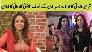 Sharmila Faruqi to 'fight' Nadia Khan in Court Over Video Disrespecting Her Mother