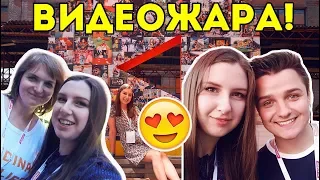 ВИДЕОЖАРА 2018 ТУСУЕМСЯ С VREDINA LIFE, Хомки, JackBelozerov, КОЗЫРНЫЙ УГОЛОК! ВЛОГ СВИНКИ ШОУ!