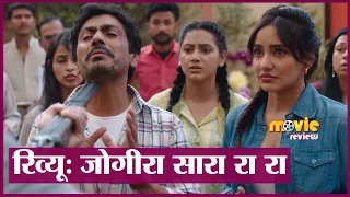 Jogira Sara Ra Ra Movie Review | Nawazuddin Siddiqui | Neha Sharma | Sanjay Mishra