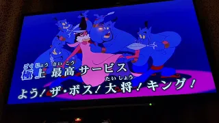 【アラジン】フレンド・ライク・ミー歌ってみた