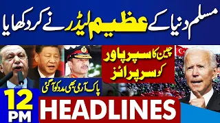 Dunya News Headlines 12 PM | US Warns Pak | Dubai Rain | PTI | Wheat Crisis | US | 2 May