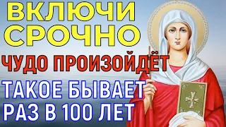 ВКЛЮЧИ ЭТУ МОЛИТВУ ТАКОЕ БЫВАЕТ РАЗ В 100 ЛЕТ! Я была шокирована, когда увидела ЭТО своими глазами