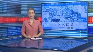 Новости Новосибирска на канале "НСК 49" // Эфир 02.11.21