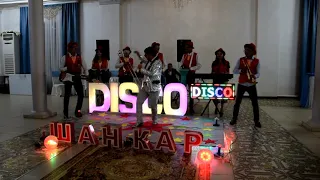 Шанкар шоу DISCO  (Нур рай) www.shankarfoto.ru