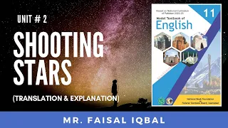 Unit 2: Shooting Stars | Translation & Explanation @TGJ_FaisalIqbal #englishhssc1
