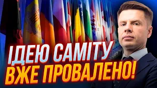 😱ГОНЧАРЕНКО влаштував ХОЛОДНИЙ ДУШ очікуванням від Швейцарії. Ось чому без Китаю нічого не буде