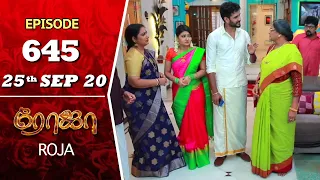 ROJA Serial | Episode 645 | 25th Sept 2020 | Priyanka | SibbuSuryan | SunTV Serial |Saregama TVShows