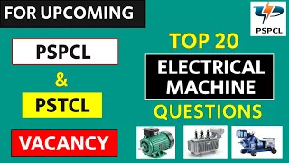 Top 20 Electrical Machine Questions For PSPCL || PSTCL || Other State Exam