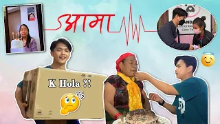 Got  Biggest Surprise From My SUBSCRIBER !! 🤩 || Mothers Day✨ - Long Distance 😇 || Abishek Gurung