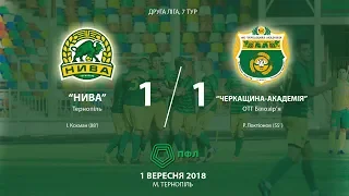 Друга ліга, 1.08.18 "Нива" Тернопіль - "Черкащина-Академія" 1:1