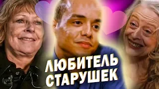 ЛЮБИТЕЛЬ БАБУШЕК БЕЗ УМА ОТ ВСТАВНЫХ ЧЕЛЮСТЕЙ | Срань c TLC | ТРЕШ-ОБЗОР