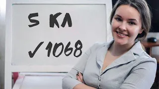 Математика 5 кл  1068 відсотки