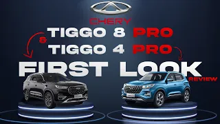 Chery Tiggo 8 Pro | Tiggo 4 Pro | Walk-Around review | CarPal reviews