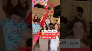 نور ستارز _  رعب  🤯