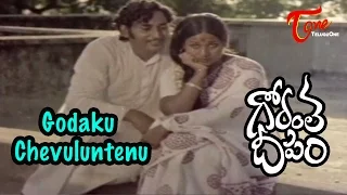 Gorantha Deepam - Godak Chevuluntenu