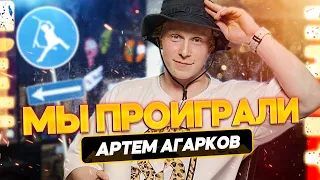 Артем Агарков о BMX, контестах и заработках на спонсорстве